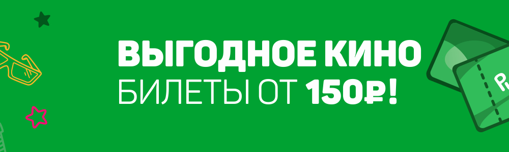ПОДРОБНЕЕ