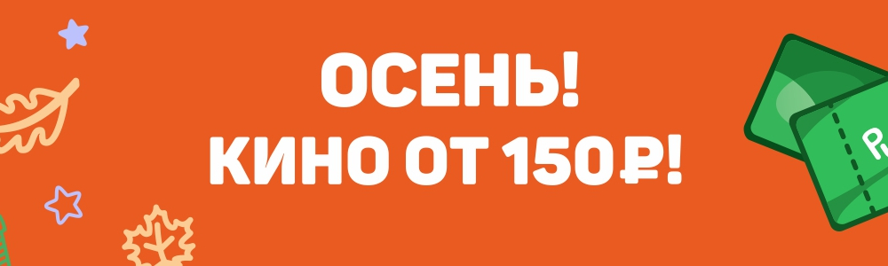 ПОДРОБНЕЕ